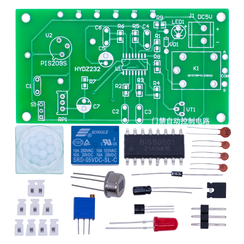 ชุดสวิตช์ตรวจจับร่างกายมนุษย์แ - Electronics Diy Pcb Design Projects บทวิจารณ์และราคา