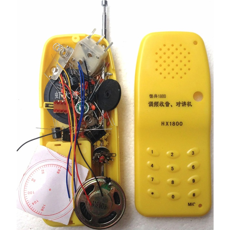 ชุดวิทยุสื่อสารไร้สาย DIY FM ข - Diy Electronics Store บทวิจารณ์และราคา