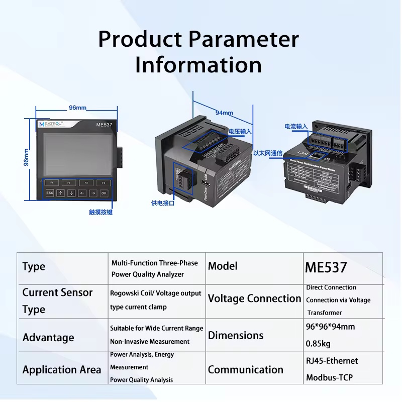 MEATROL ME537 เครื่องวัดการลงท - Diy Electronics Store บทวิจารณ์และราคา