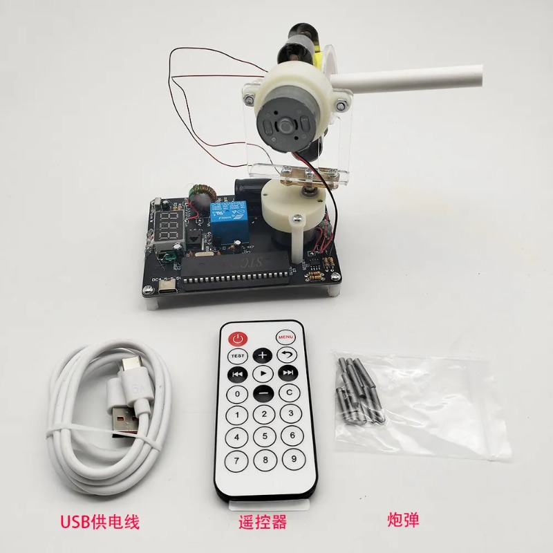 ชุดประกอบปืนแม่เหล็กไฟฟ้าควบคุ - Diy Electronics Store บทวิจารณ์และราคา