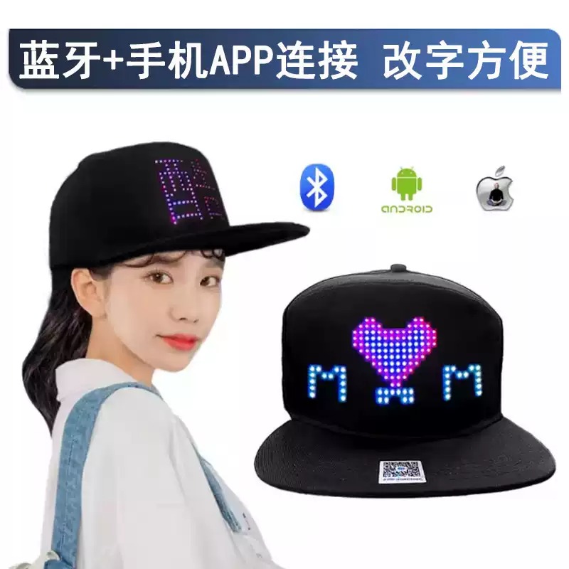 หมวกแสดงผล LED อิเล็กทรอนิกส์  - Diy Electronics Store บทวิจารณ์และราคา
